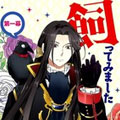 作为恶役大小姐就该养魔王漫画免费阅读_作为恶役大小姐就该养魔王在线漫画观看