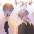 制作手册漫画免费阅读_制作手册在线漫画观看