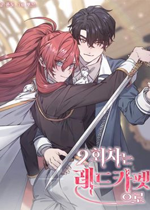 原来是救赎剧本漫画免费阅读_原来是救赎剧本在线漫画观看