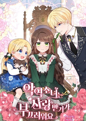 只因女主太过可爱漫画免费阅读_只因女主太过可爱在线漫画观看