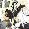 咱门派是炼丹的漫画免费阅读_咱门派是炼丹的在线漫画观看