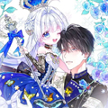 在以下暴君中找父亲漫画免费阅读_在以下暴君中找父亲在线漫画观看