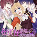 在妖怪学院受欢迎指南漫画免费阅读_在妖怪学院受欢迎指南在线漫画观看