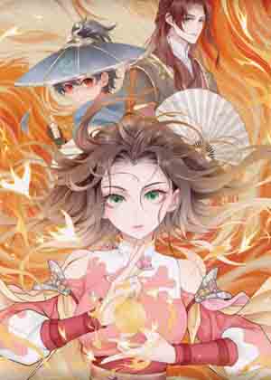 御灵仙魔录漫画免费阅读_御灵仙魔录在线漫画观看