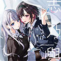 志乃与恋漫画免费阅读_志乃与恋在线漫画观看