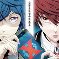 愿望世界的尽头漫画免费阅读_愿望世界的尽头在线漫画观看