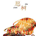 愿树漫画免费阅读_愿树在线漫画观看