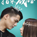 指染成婚2漫画免费阅读_指染成婚2在线漫画观看