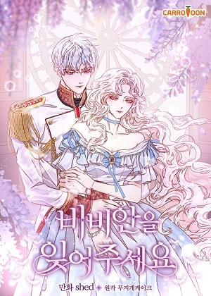 挚爱薇薇安漫画免费阅读_挚爱薇薇安在线漫画观看