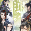 掌门太忙漫画免费阅读_掌门太忙在线漫画观看