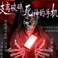 支离破碎漫画免费阅读_支离破碎在线漫画观看