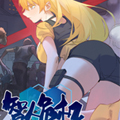 智人危机漫画免费阅读_智人危机在线漫画观看