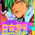 月亮巡礼漫画免费阅读_月亮巡礼在线漫画观看