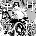月球革命漫画免费阅读_月球革命在线漫画观看