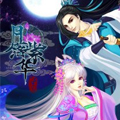 月落紫华漫画免费阅读_月落紫华在线漫画观看