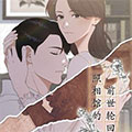 照相馆的前世轮回漫画免费阅读_照相馆的前世轮回在线漫画观看