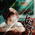知了漫画免费阅读_知了在线漫画观看