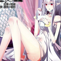 祝由科长是龙王漫画免费阅读_祝由科长是龙王在线漫画观看