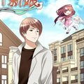 种出个新娘漫画免费阅读_种出个新娘在线漫画观看