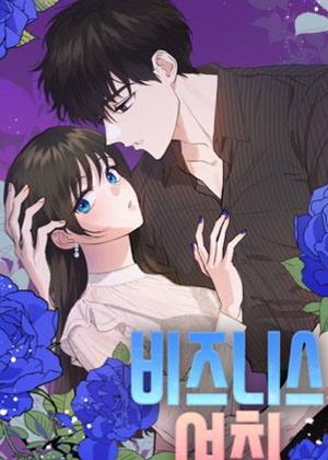 租赁女友漫画免费阅读_租赁女友在线漫画观看