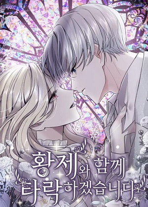 紫罗公主漫画免费阅读_紫罗公主在线漫画观看