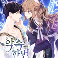 约定曾经违背过漫画免费阅读_约定曾经违背过在线漫画观看