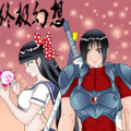 终极幻想漫画免费阅读_终极幻想在线漫画观看