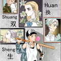 置换双生漫画免费阅读_置换双生在线漫画观看