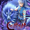 至尊重生漫画免费阅读_至尊重生在线漫画观看