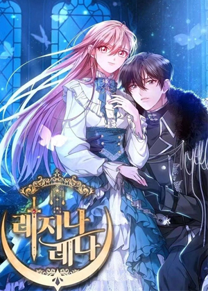 致无法原谅的你漫画免费阅读_致无法原谅的你在线漫画观看