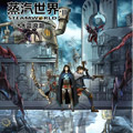 蒸汽世界3：冰蓝浪潮漫画免费阅读_蒸汽世界3：冰蓝浪潮在线漫画观看