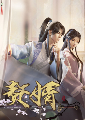 赘婿漫画免费阅读_赘婿在线漫画观看