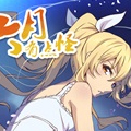 这个六月有点怪漫画免费阅读_这个六月有点怪在线漫画观看