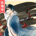 这间酒馆有妖颜漫画免费阅读_这间酒馆有妖颜在线漫画观看
