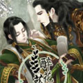 醉花荫漫画免费阅读_醉花荫在线漫画观看