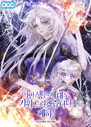 重写皇帝成长史漫画免费阅读_重写皇帝成长史在线漫画观看