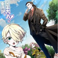 重来吧！魔王大人漫画免费阅读_重来吧！魔王大人在线漫画观看