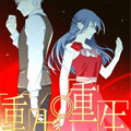 重生·重生漫画免费阅读_重生·重生在线漫画观看