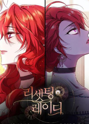 重置女士漫画免费阅读_重置女士在线漫画观看