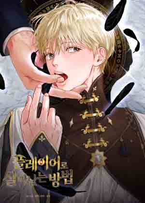 重返游戏漫画免费阅读_重返游戏在线漫画观看