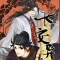 长安异事漫画免费阅读_长安异事在线漫画观看