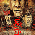 长平漫画免费阅读_长平在线漫画观看