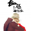 长腿田径队漫画免费阅读_长腿田径队在线漫画观看