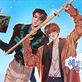 阻止彗星！漫画免费阅读_阻止彗星！在线漫画观看